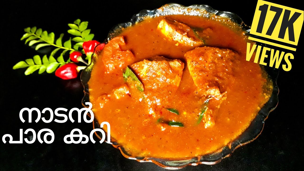 Nadan Para Curry|Fish Curry Kerala Style|Fish Curry Malayalam|Fish Curry|Fish Curry Recipe