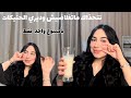 ضعيفة وباغا تغلاضي أقوى وصفة لزيادة الوزن بأسبوع وصفة للغلض وداعا للنحافة