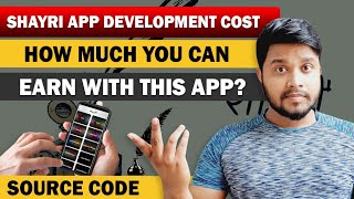 Shayri App Source Code Android Studio -Tutorial -shayri app aia file android studio- Shayri app cost screenshot 5