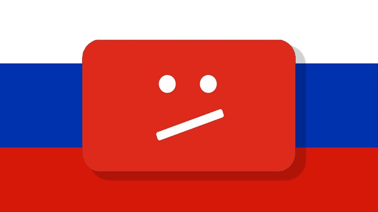 А правда в России YouTube запретят?