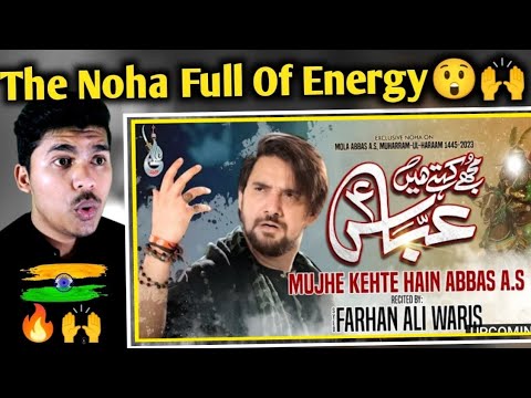 Indian Reaction on Mujhe Kehte Hain Abbas(as) | Farhan Ali Waris | Noha 2023/1445  | Noha Reaction