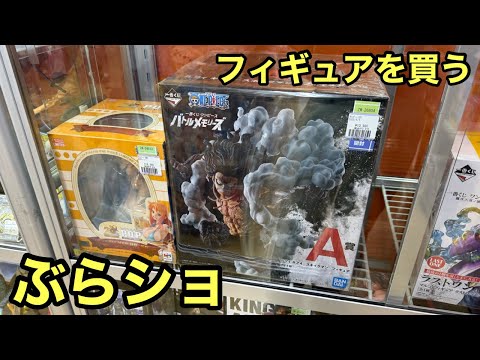 ワンピース　フィギュア　お客ページ Qoo10] ワンピース LX 青キジ フィギュア P