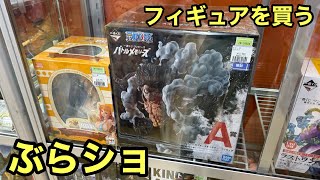 入手困難 ワンピース フィギュア 超レアロケットマン 入手困難 ワンピース フィギュア 超レアロケットマン