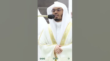 سورة القارعة _ بتحبير خاشع للشيخ ياسر الدوسري من ليلة الختم لرمضان