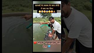 तालाब को खराब कर दिया 😥 Summer Pool Pond For Animal's #mrindiahacker #viral #ytshorts #animals