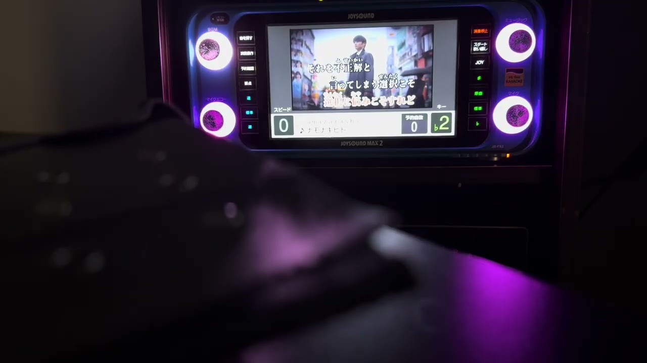 ナモナキヒト/amazarashi 歌ってみた　#amazarashi #うたってみた 