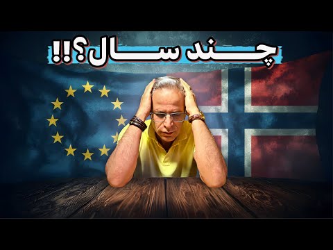 مقایسه مدت زمان دریافت پاسپورت ۱۰ تا از بهترین کشورهای اروپائی از آلمان تا سوئیس آمار ۲۰۲۵ 