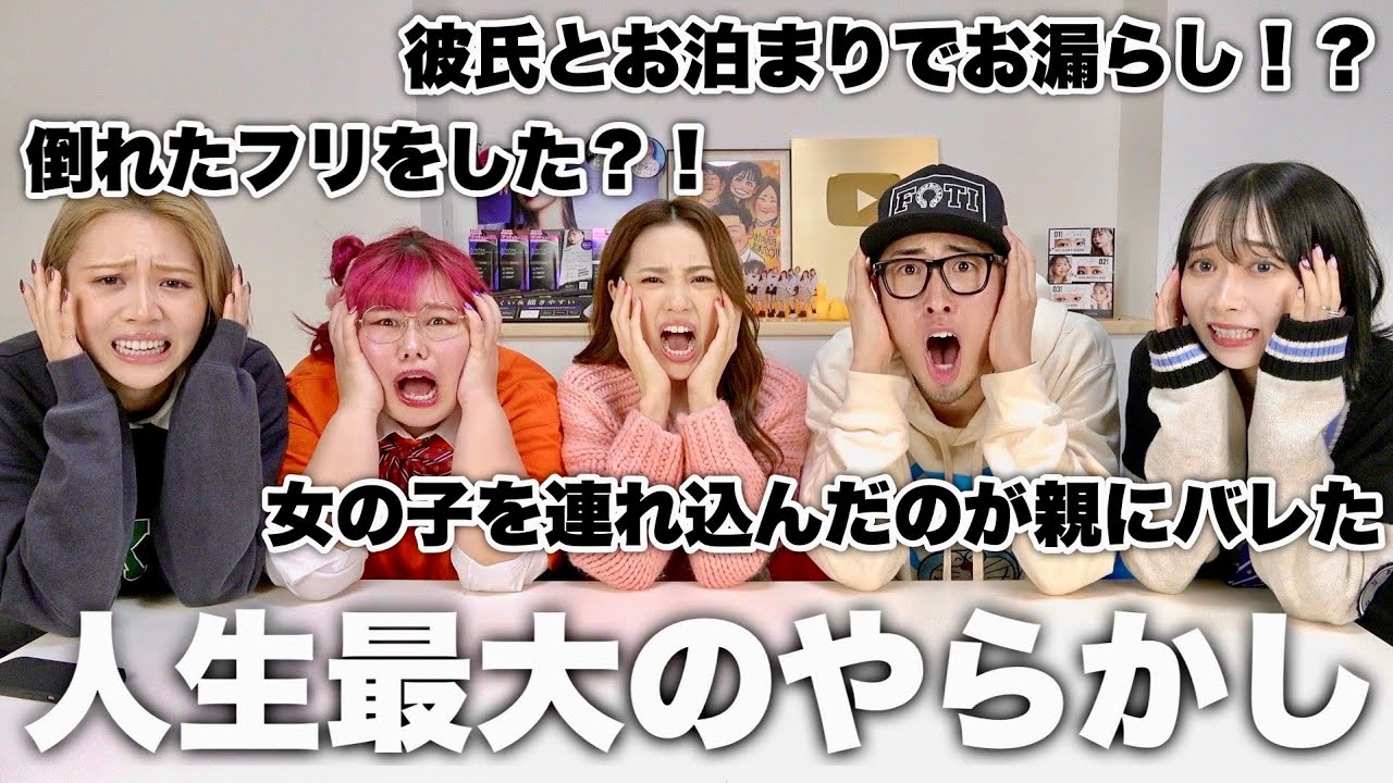 Sympathy] We asked viewers to tell us their biggest mistakes of