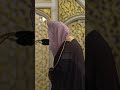 وقال الرسول يارب إن قومي اتخذوا هذا القرآن مهجورا الشيخ صلاح البدير 