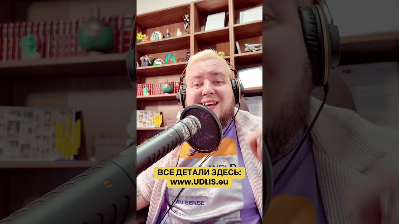 Изучайте новое! 