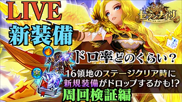 تحميل セブンナイツ 金策 تحميل セブンナイツ 金策