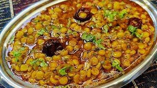 Chana Dal Masala | Dhaba Style Chana Dal Tadka | рдврд╛рдмреЗ рд╡рд╛рд▓реА рдЪрдирд╛ рджрд╛рд▓ рддрдбрд╝рдХрд╛ | Masala Chana Dal