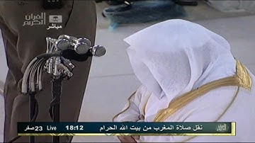 تلاوة خاشعة لاواخر سورة الزمر من صلاة المغرب للسديس