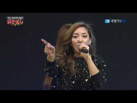 Capa de 161017 위문열차 BADA(바다) - 나만 부를 수 있는 노래 + MAD @ 육군 제2작전사령부