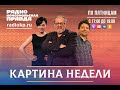 Новый Храм Александра Невского: мнения иркутян разделились - строить или нет на пустыре в Приморском