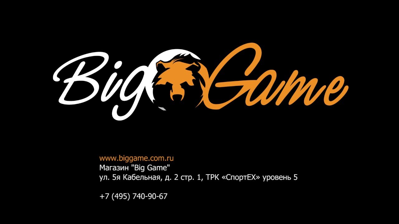 One big shop. Big game магазин. Big games shop. Лук Биг гейм. Биг гейм сертификат.