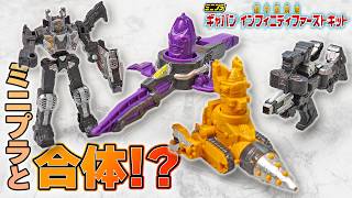 Combined with Minipla!?] Get weapons and robots for just 400 yen