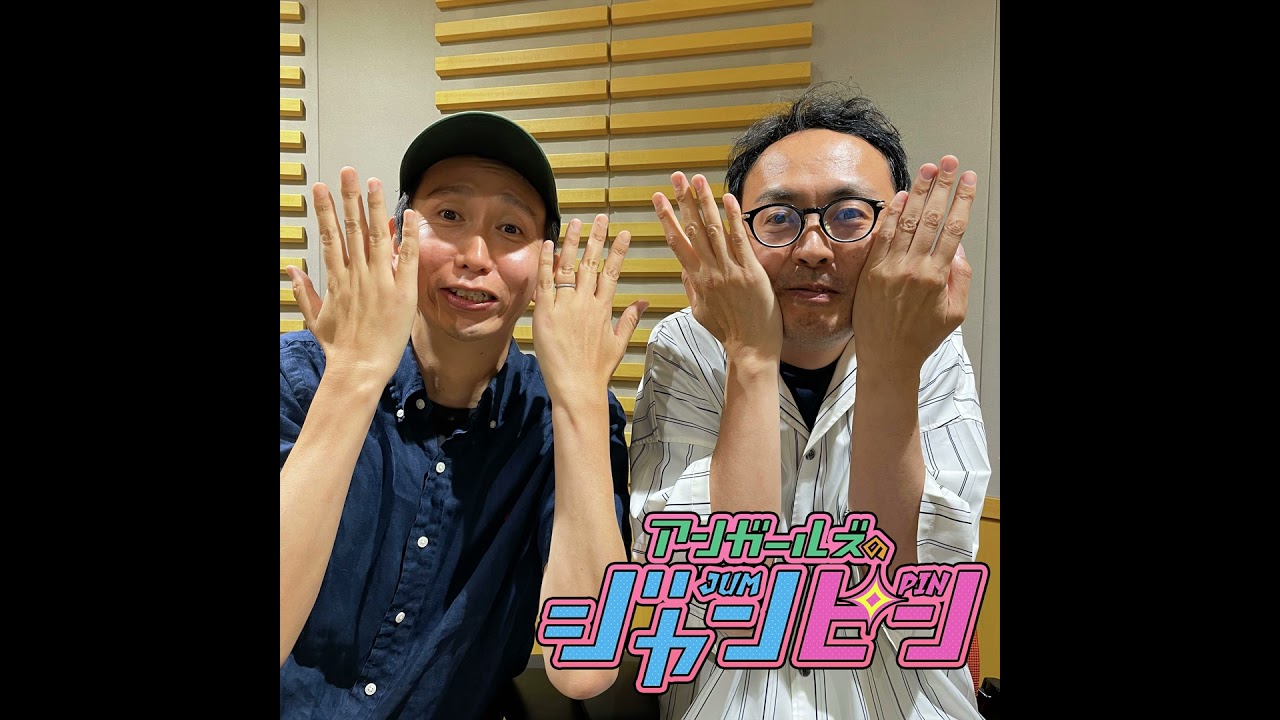 ep.141 2人のP