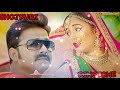 New Bhojpuri Ringtone ! #Pawan Singh ka ringtone, Bhojpuri ringtone, Bhojpuri Bewafai #ringtone SAD Mix Hindiaz Download
