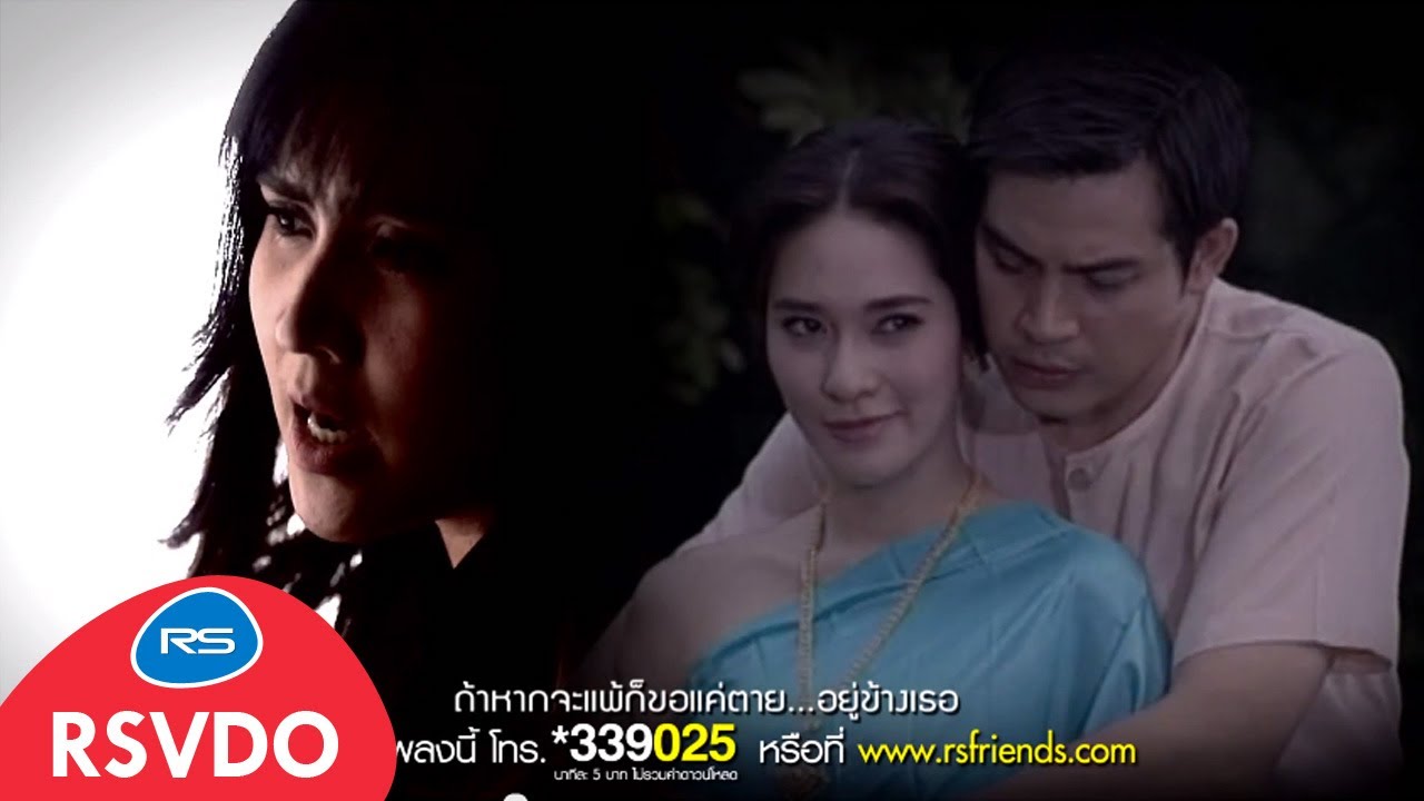 ปกเพลง ฉันไม่ได้...ใครก็ต้องไม่ได้ — PARN THANAPORN