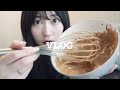 【VLOG】ダルゴナコーヒー作ってみた☕️【おうち時間】