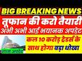 28 April tuesday market prediction| Nifty Prediction For Tomorrow| Bank Nifty Tomorrow Prediction