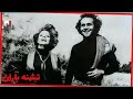 فیلم تشنه باران ۱۳۵۷ نسخه کمتر دیده شده فیلم تشنه باران ۱۳۵۷ نسخه کمتر دیده شده