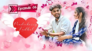 பாண்டிச்சேரி காதல் | EPISODE 06 | SARMESH LOVE STORY | NAGAI 360* HEAD