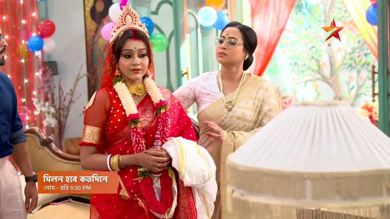 Milon Hobe Koto Dine আজ 9:30 PM । এলার কথা শুনে মৈনাকদের কি নিজেদের বাড়িতে রাখতে রাজি হবে সকলে?