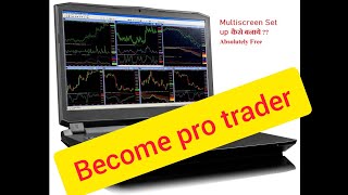 Free Multi screen trade Setup in Zerodha| stockmarket indicators OnlineVideoLecture stockmarathi