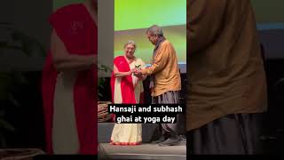 Hansaji and subhash ghai at yoga day #bollywood #love #trending #yoga