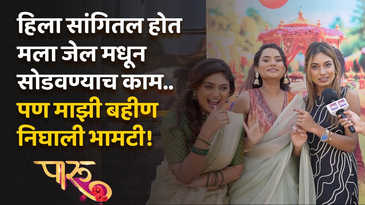 सगळ्या जेवणामध्ये मला आवडली सगळ्यात जास्त आमटी..  - पारू - Paaru