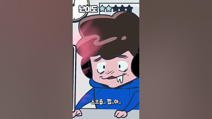 후방 주의 | 겜브링의 이해하면 오싹한 이야기 7탄 #Shorts