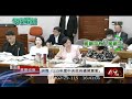 朝野總預算協商再破局　翁曉玲遭張惇涵嗆：今刪院長明刪基層