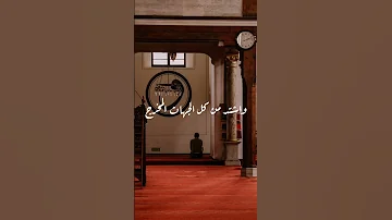 ياربي من كل الوجوه تأزمت 