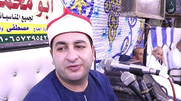 الشيخ محرم العطار سورة الفتح وقصار السور في تليجة كفر صقر شرقية 19-07-2022 Full HD