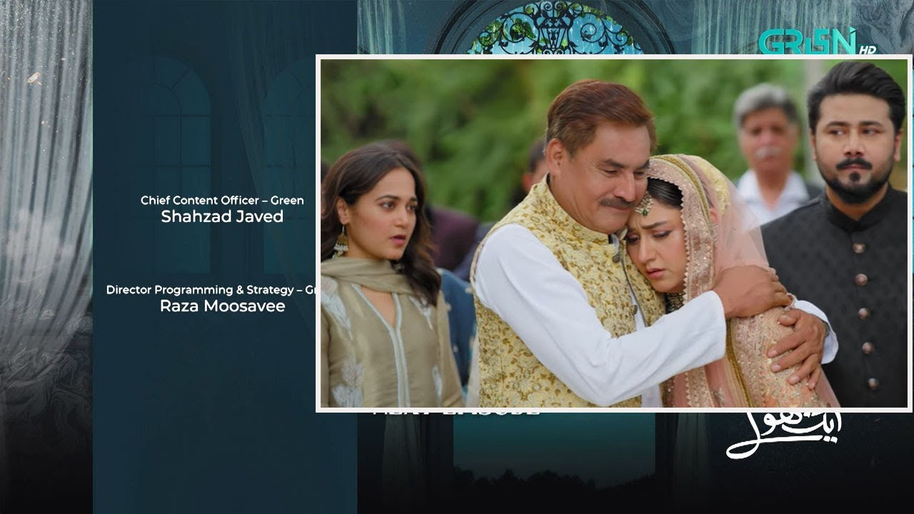 Emotional Review Aik Bhool Episode 11 Promo |  | Aik Bhool Next Episode 11 Teaser | By All In One