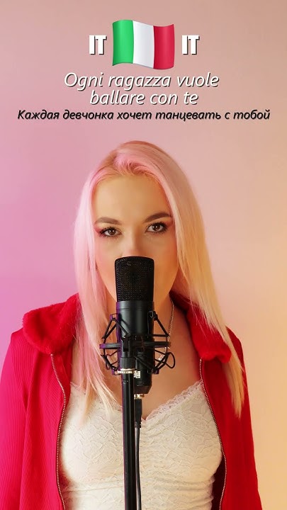 Сигма Бой (Sigma Boy) - Singing in 4 languages🌐#multilingual #part2 ...
