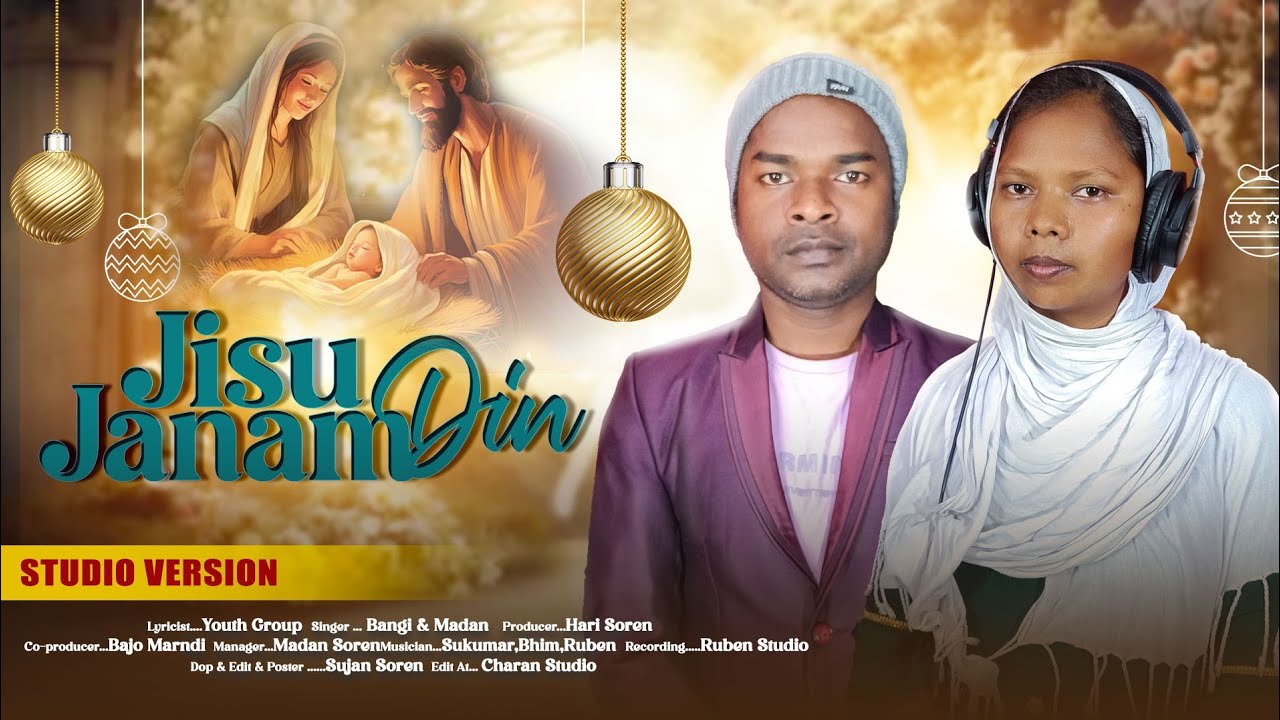 //JISU JANAM DIN//NEW SANTALI DEVOTIONAL SONG//Singer...