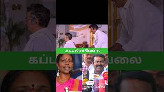 Kaliyammal NTK about MGR