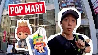 พาเดิน Pop Mart ที่ใหญ่ที่สุดในญี่ปุ่น