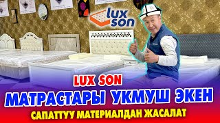 :      ~     ~ lux son