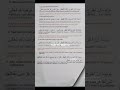 Zakat Fitrah dan Fidyah