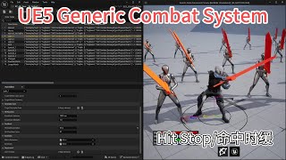 [UE5 Generic Combat System] Per-attack Hit Stop — fully data-driven ⚔️ GCS 1.5 coming soon
