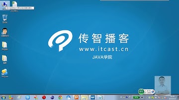 01 15 Java语言基础path环境变量的作用及配置方式1