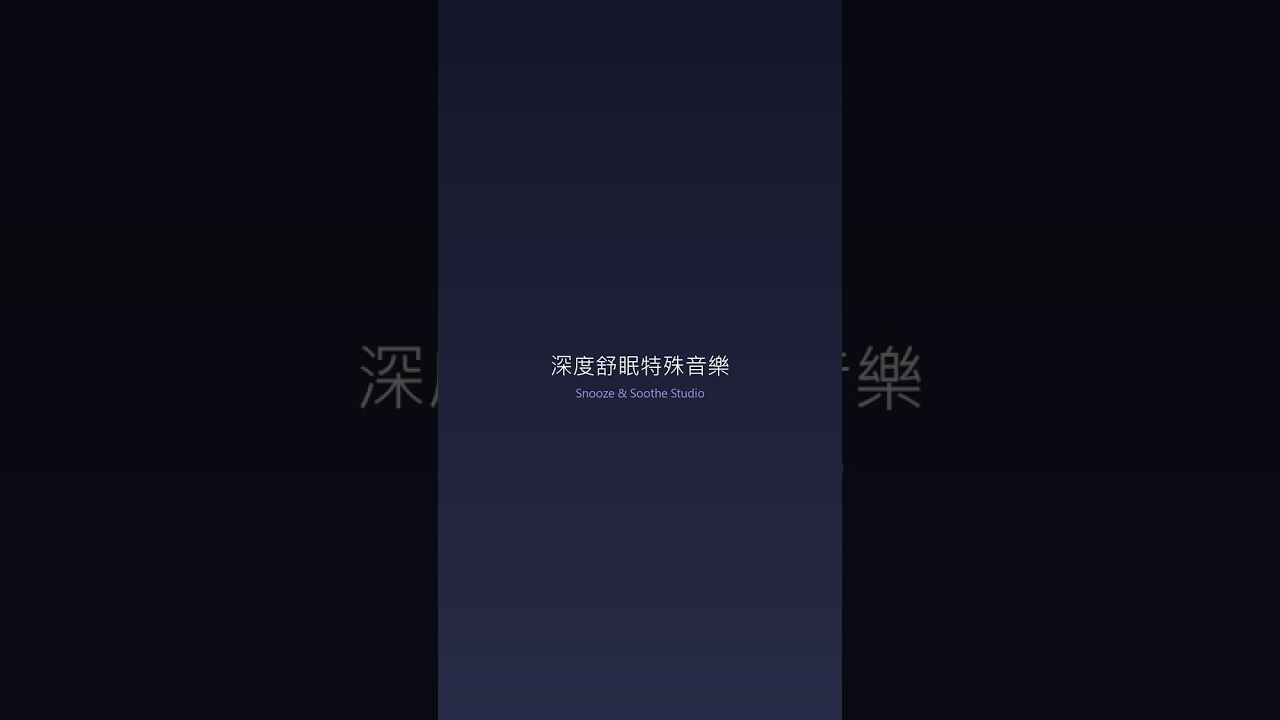 縮圖