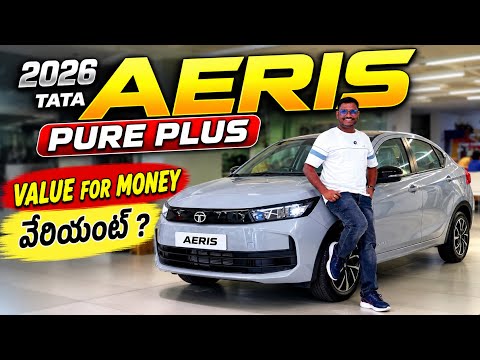 2026 Tata Aeris Pure Plus కొనచ్చా? 😳 Value For Money Variant ఇదేనా? | Telugu Review