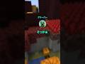 【泣ける】一度だけ爆発しなかった日がある #マイクラ #マインクラフト #2ch #shorts