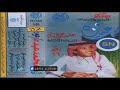 محمد عبده ما قلت له عود ألبوم رومكو 16