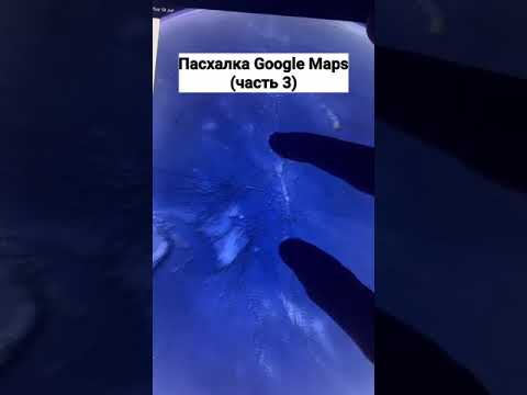 Video: Ko nozīmē visi simboli pakalpojumā Google Maps?